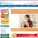 諒設計アーキテクトラーニングW資格取得講座